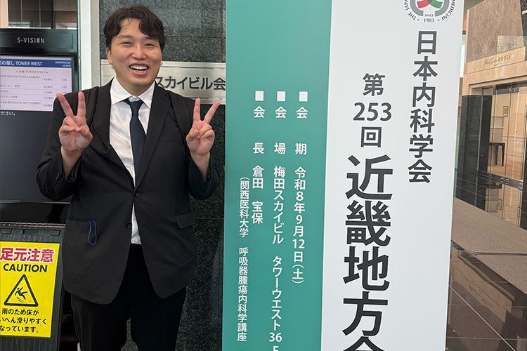 永野 雄也